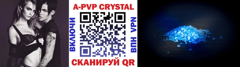 Alpha-PVP Усинск