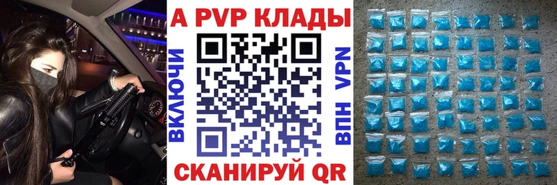 А ПВП крисы CK  блэк спрут как зайти  сайты даркнета наркотические препараты  Усинск 