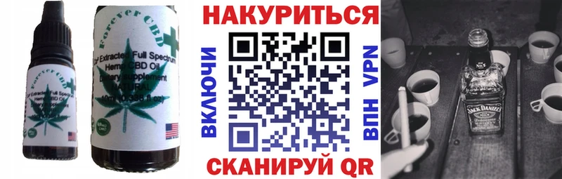 Печенье с ТГК марихуана  где найти   Усинск 