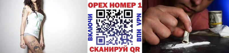 КОКАИН Колумбийский  Усинск 