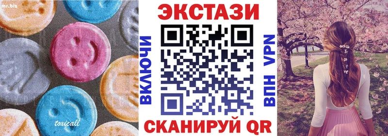 купить наркотики сайты Усинск Ecstasy 280мг