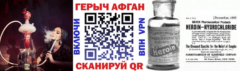 ГЕРОИН белый  закладки  Усинск 