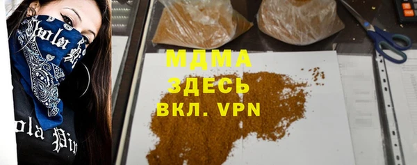 прущие грибы Алзамай