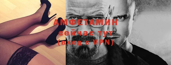 COCAINE Алексеевка