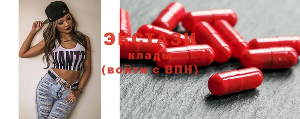 прущие грибы Алзамай