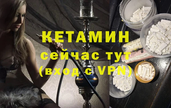 трава Алексин
