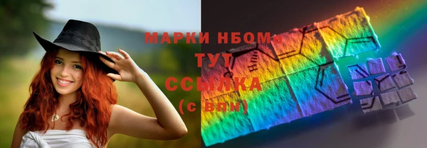 COCAINE Алексеевка