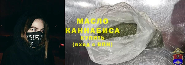 скорость mdpv Абаза