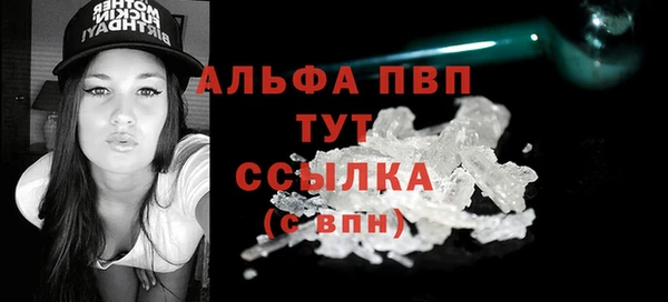 трава Алексин