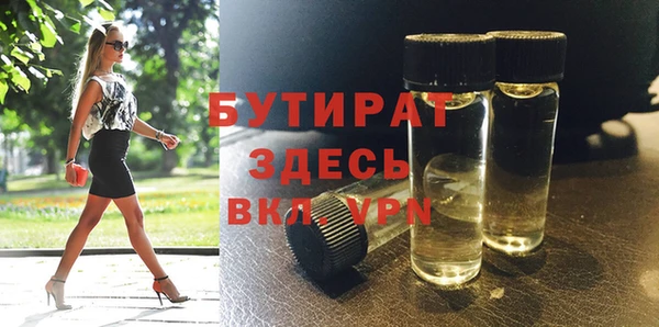меф Магадан