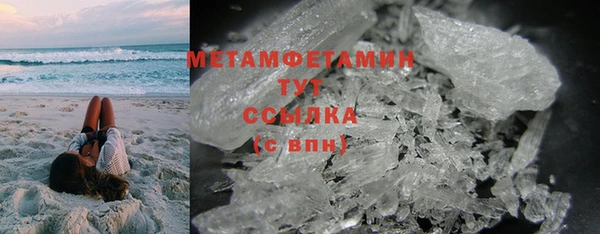 героин Абдулино