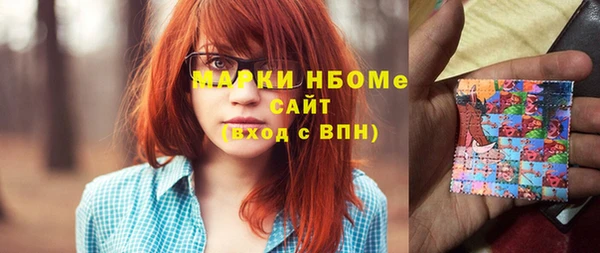 COCAINE Алексеевка