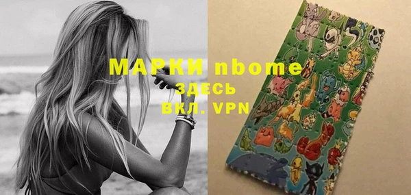 COCAINE Алексеевка
