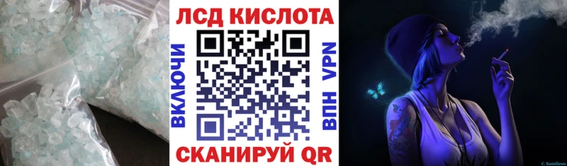 Лсд 25 экстази кислота  Усинск 