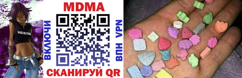 как найти закладки  Усинск  MDMA crystal 