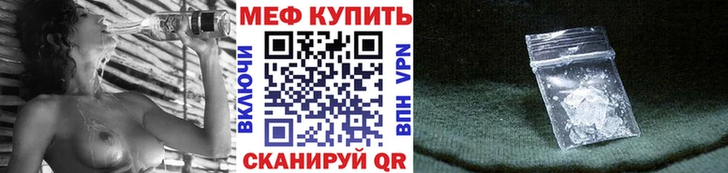 Меф кристаллы  Усинск 