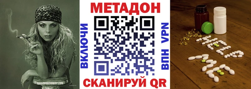 shop официальный сайт  OMG ссылка  Усинск  Метадон белоснежный 