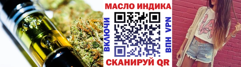 купить  цена  Усинск  Дистиллят ТГК вейп 