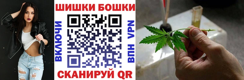 Бошки Шишки OG Kush  blacksprut ссылки  Усинск  купить наркотик 
